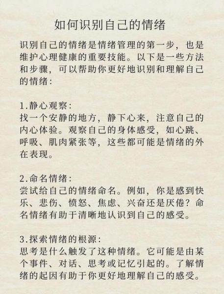 “直奔表达什么情感”_“如何识别直奔式情绪”