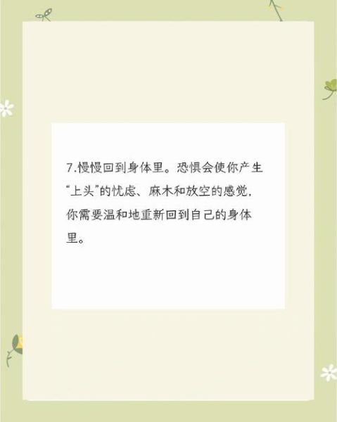 回字表达情感有哪些_如何用回字传递情绪