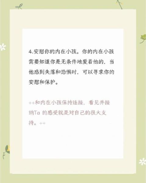 回字表达情感有哪些_如何用回字传递情绪