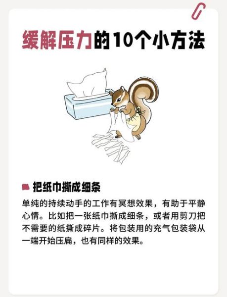 为什么搞笑能缓解压力_搞笑心理学原理