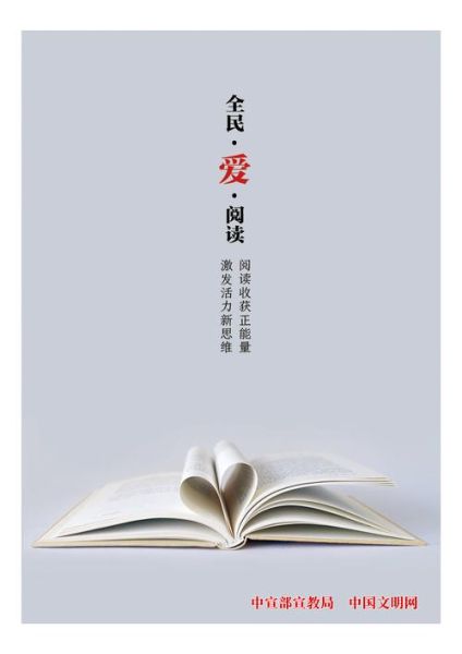 我爱读书大百科视频下载_如何免费获取高清资源