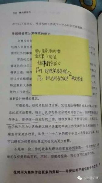 儿童趣味百科读书报告单怎么写_读书报告单模板有哪些