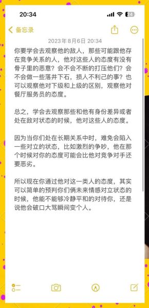 什么样的男人适合结婚_如何判断男人是否真心