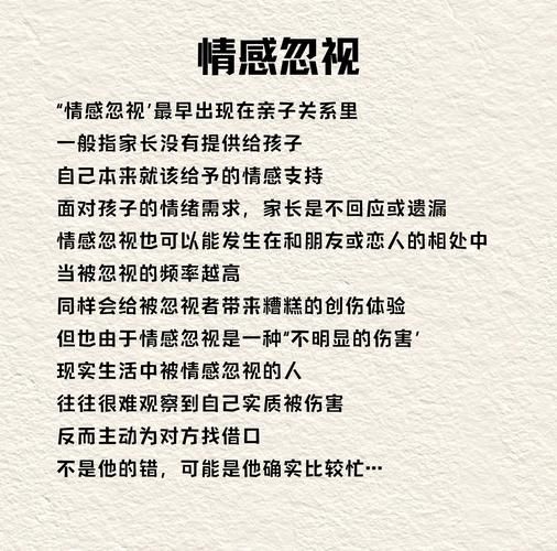 如何守护情感表达_情感表达被忽视怎么办