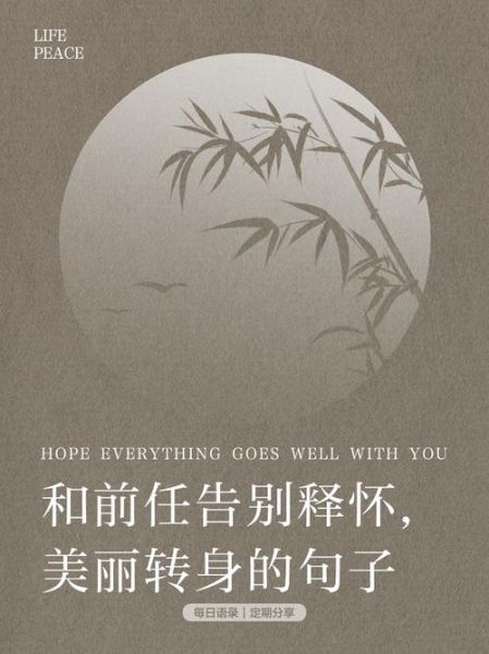 转身后如何释怀_转身意味着什么