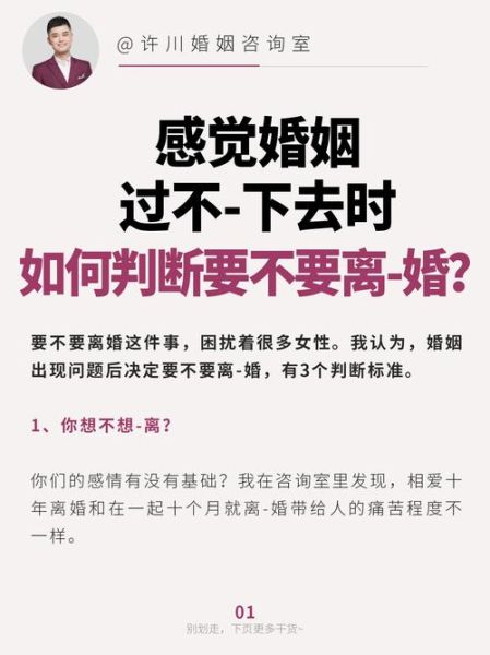 为什么婚姻越来越淡_如何找回热恋感觉