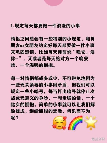如何表达爱慕情感_爱慕一个人怎么开口