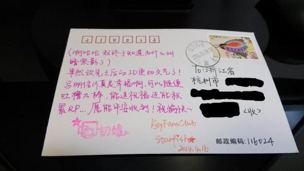 瓶中信怎么写_瓶中信能寄到对方吗