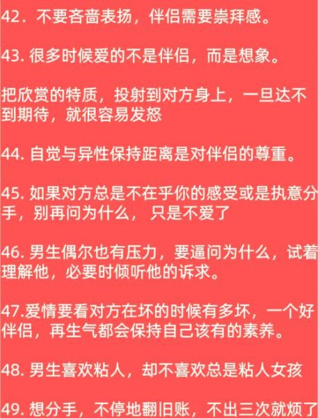 伴侣表达情感_如何让爱人更懂我