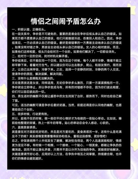 伴侣表达情感_如何让爱人更懂我