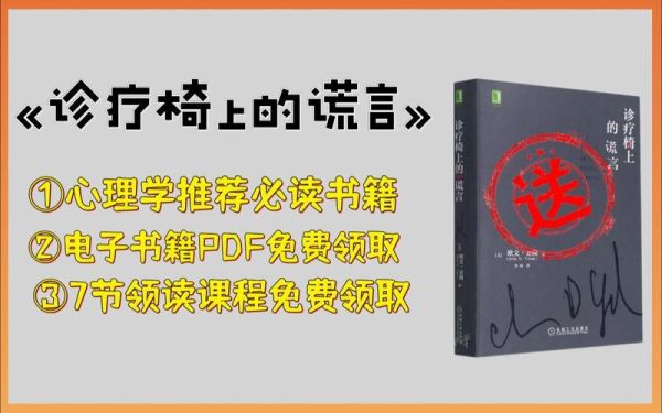 勤思心理学视频值得看吗_适合哪些人