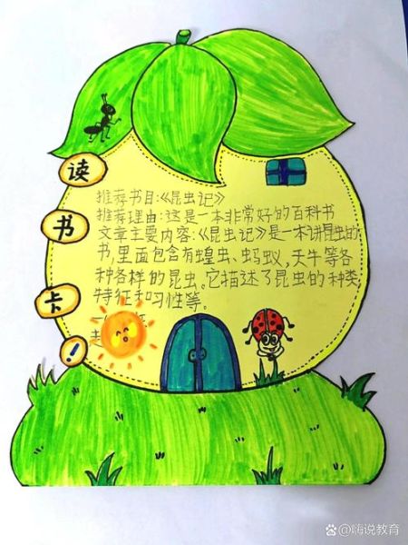 微百科读书卡怎么用_读书卡适合哪些人