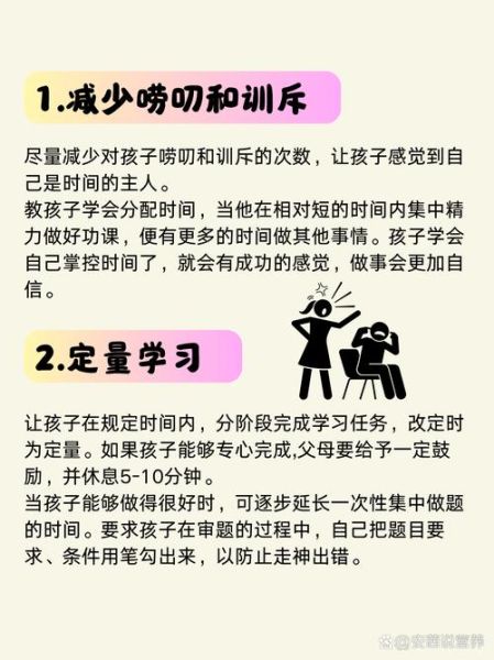 如何提升专注力_为什么总是分心