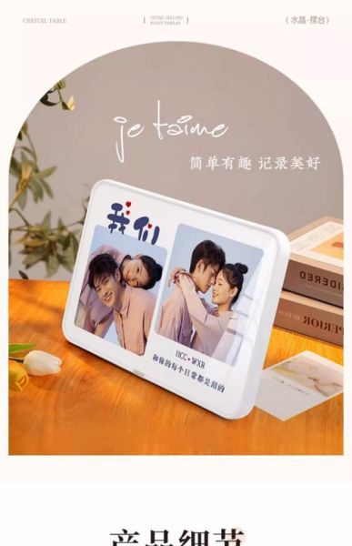 情感表达礼物怎么选_情侣纪念日送什么好