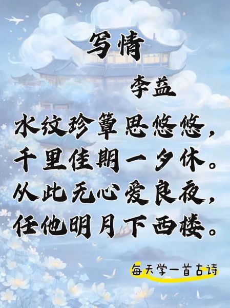 为什么古人用诗词表达伤感_伤感诗词有哪些经典意象