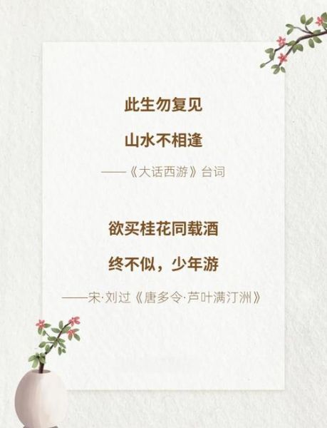 为什么古人用诗词表达伤感_伤感诗词有哪些经典意象