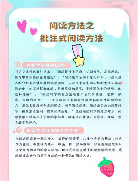 小学生点读书怎么用_点读书适合几岁孩子