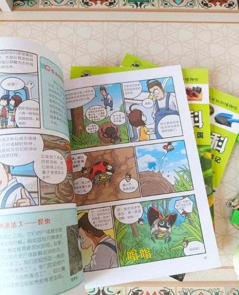 大英儿童漫画百科适合几岁读_如何高效使用
