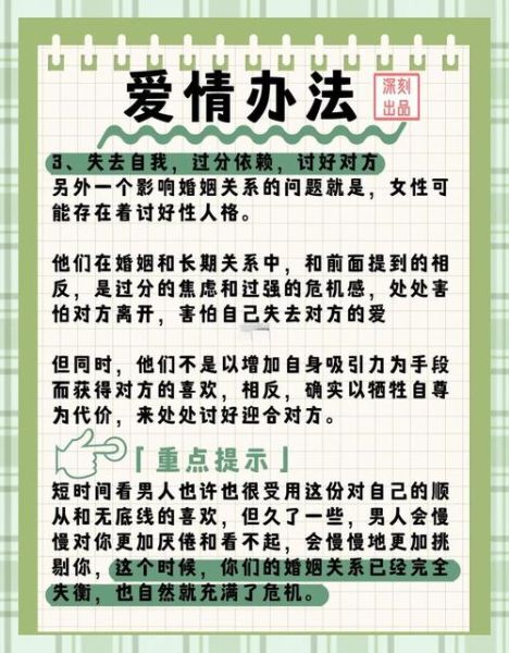 伴侣情感表达_如何正确表达爱意