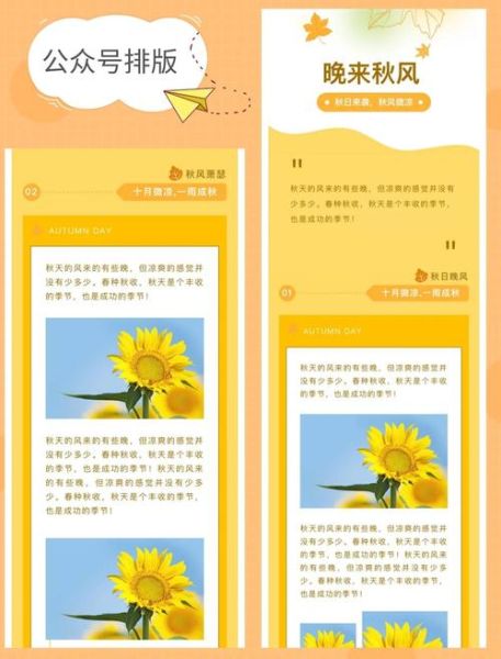 秋天思念一个人怎么办_如何缓解秋思带来的孤独感