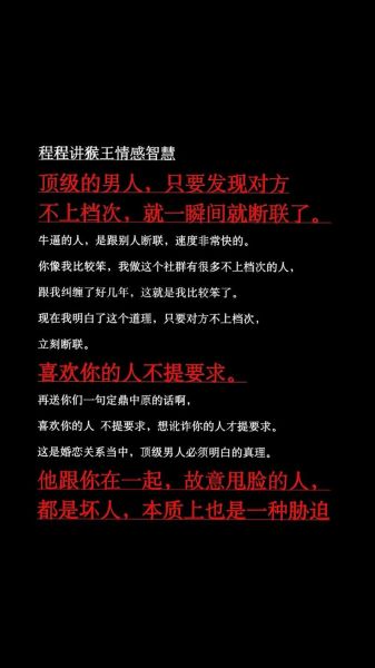 如何表达情感_勇者情感表达技巧