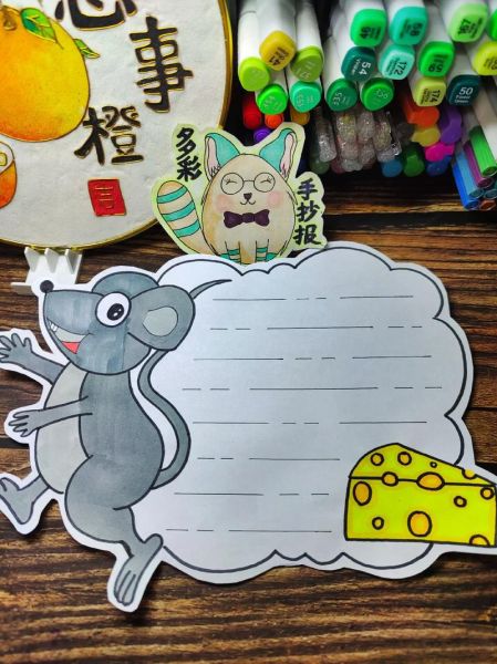 动物百科读书卡片怎么做_精美读书卡片模板推荐