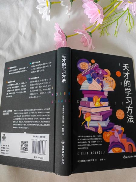 天才需要读书嘛_天才读书的必要性