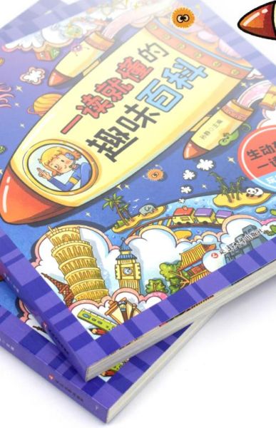 幼儿百科阅读书籍有哪些_如何挑选适合3-6岁的科普绘本