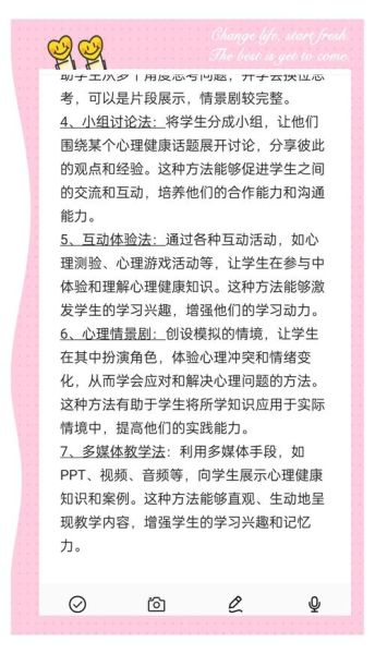 教育学心理学视频_如何提升学习效果