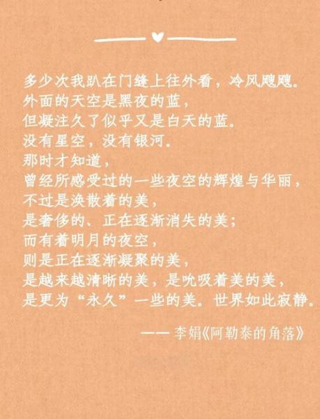 角落歌曲表达什么情感_角落歌词含义解析