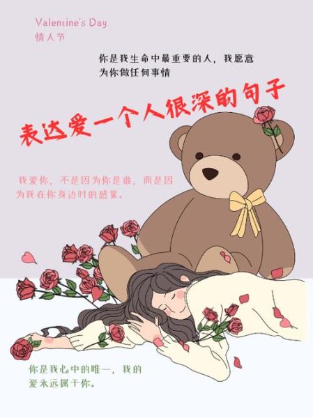 靠近一个人_如何表达情感