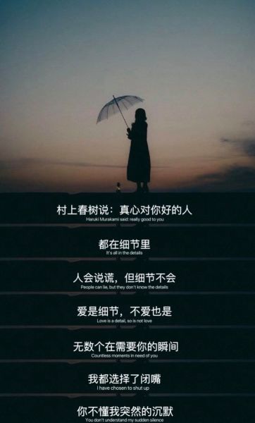 靠近一个人_如何表达情感