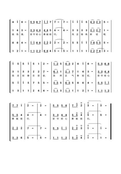 反腐歌曲怎么写_反腐倡廉歌曲推荐