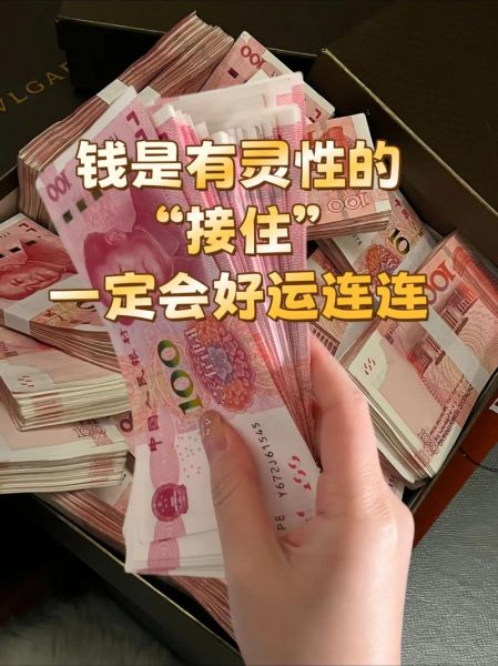 数钱表达情感_如何正确数钱表达情感