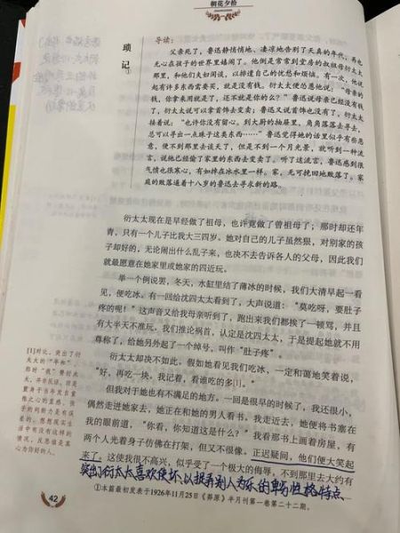 琐记怎么写_琐记表达情感技巧