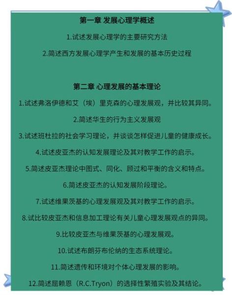 心理学起源于何时_心理学如何发展至今