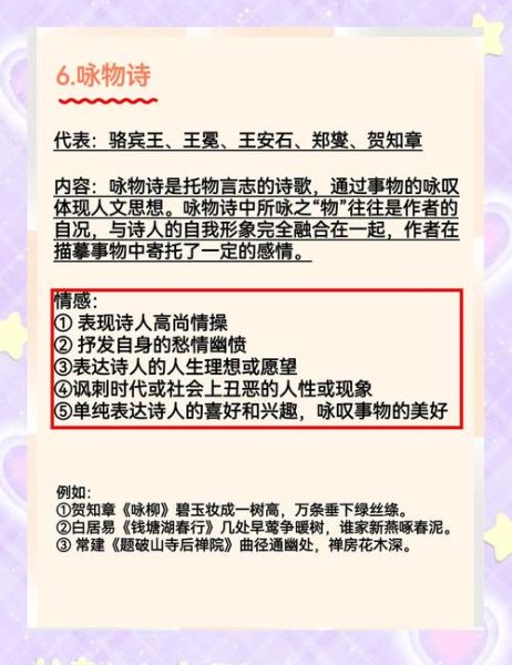 古诗如何表达情感_情感古诗有哪些