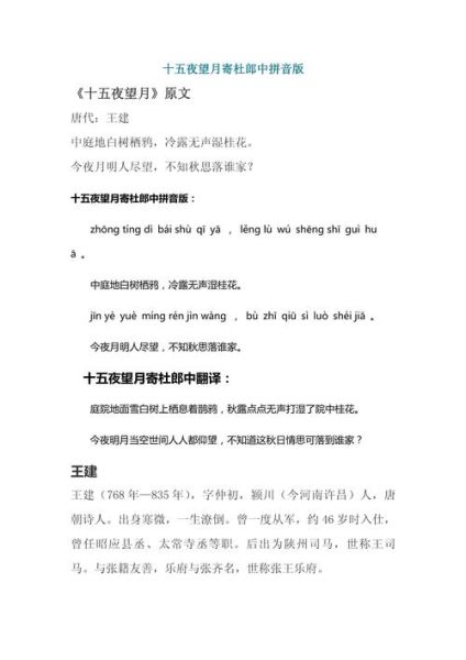 古诗如何表达情感_情感古诗有哪些