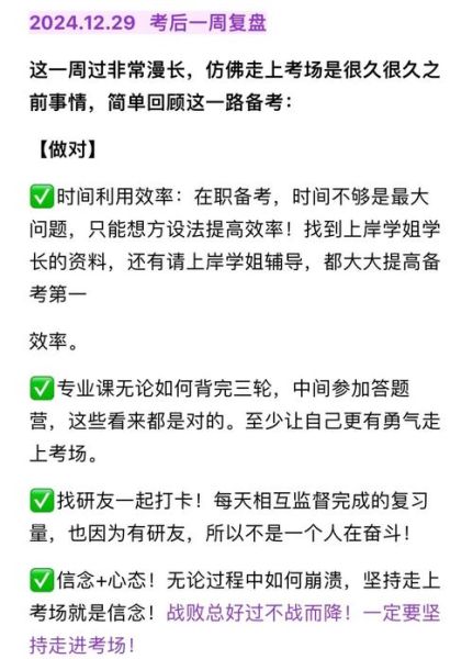 心理学在职怎么写_心理学在职写作技巧