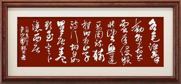 草书如何表达情感_草书情感特点