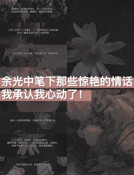 如何用余光表达喜欢_余光里的温柔怎么被发现