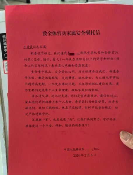 军属如何表达思念_军嫂情感倾诉渠道