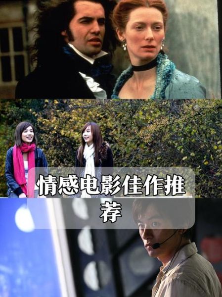 电影情感表达是什么_如何看懂电影情感表达