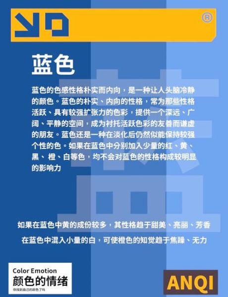 色彩心理学如何影响用户行为_网站配色怎么选
