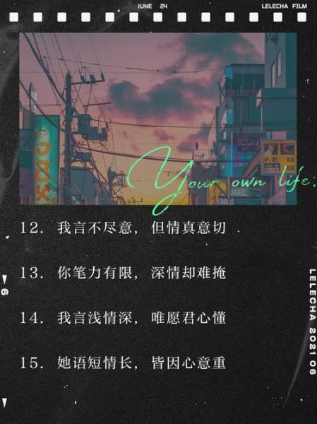 为什么词不达意_如何精准表达情感