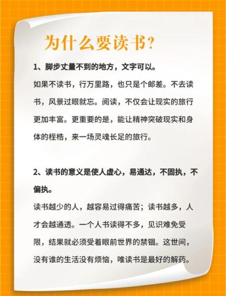 我要读书百科_适合读什么书