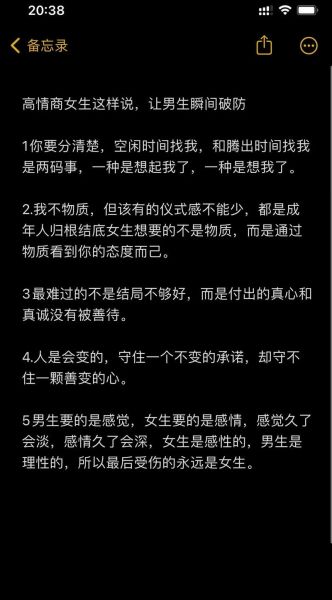 女孩情感表达_如何读懂她的心思