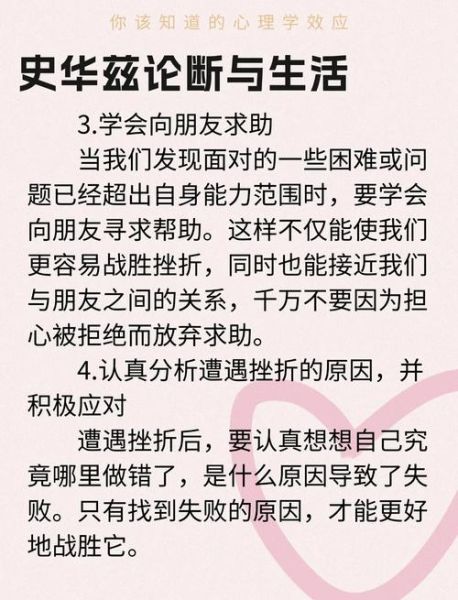 如何面对挫折_心理学视角