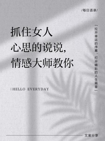 女孩情感表达_如何读懂她的心思