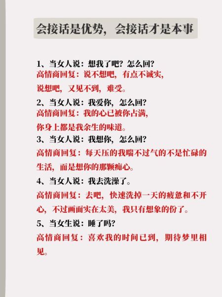 女生说“我没事”到底什么意思_如何高情商回复